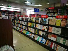 -桂林书城(微笑堂商厦店)