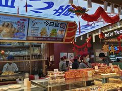 -彭记优口(王府井购物中心店)