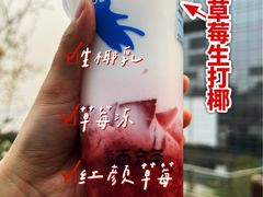 -百分茶(苏州中心商场店)