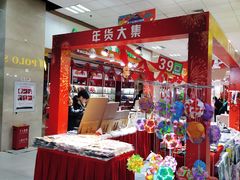 -京粮广场