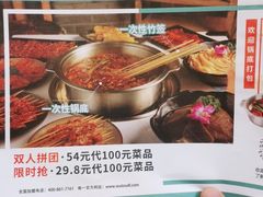 -屋头串串(新街里店)
