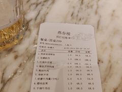 -燕春楼(海河华鼎店)