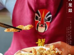 -大龙燚·旷野鲜火锅(广州首店)