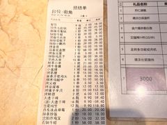 -街角等你.大连海鲜烧烤.经典铁板海鲜串(西安路店)