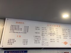 -长安后宰门水盆羊肉(新都心店)
