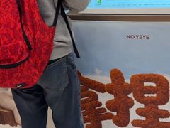 -美罗城