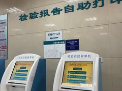 -天津医科大学第二医院