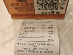 -有腥气私房菜·寻味顺德