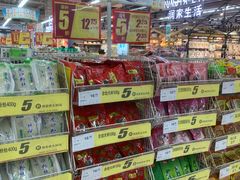 -华润万家(凯德和平广场店)