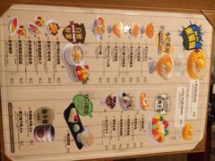 iphone_upload_pic-许留山(佐敦道店)