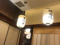 -山水亭日本料理(新元路店)