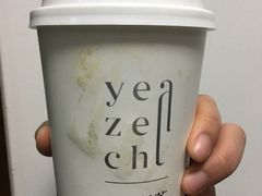 -叶子与茶(苏宁广场店)
