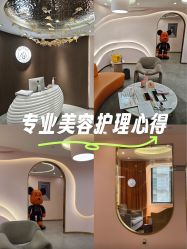 -MUSES专业脱毛比基尼サロン日式连锁