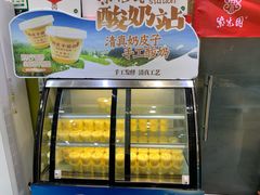 -紫光园(吕家营店)