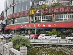 -老号尤兔头(幸福店)