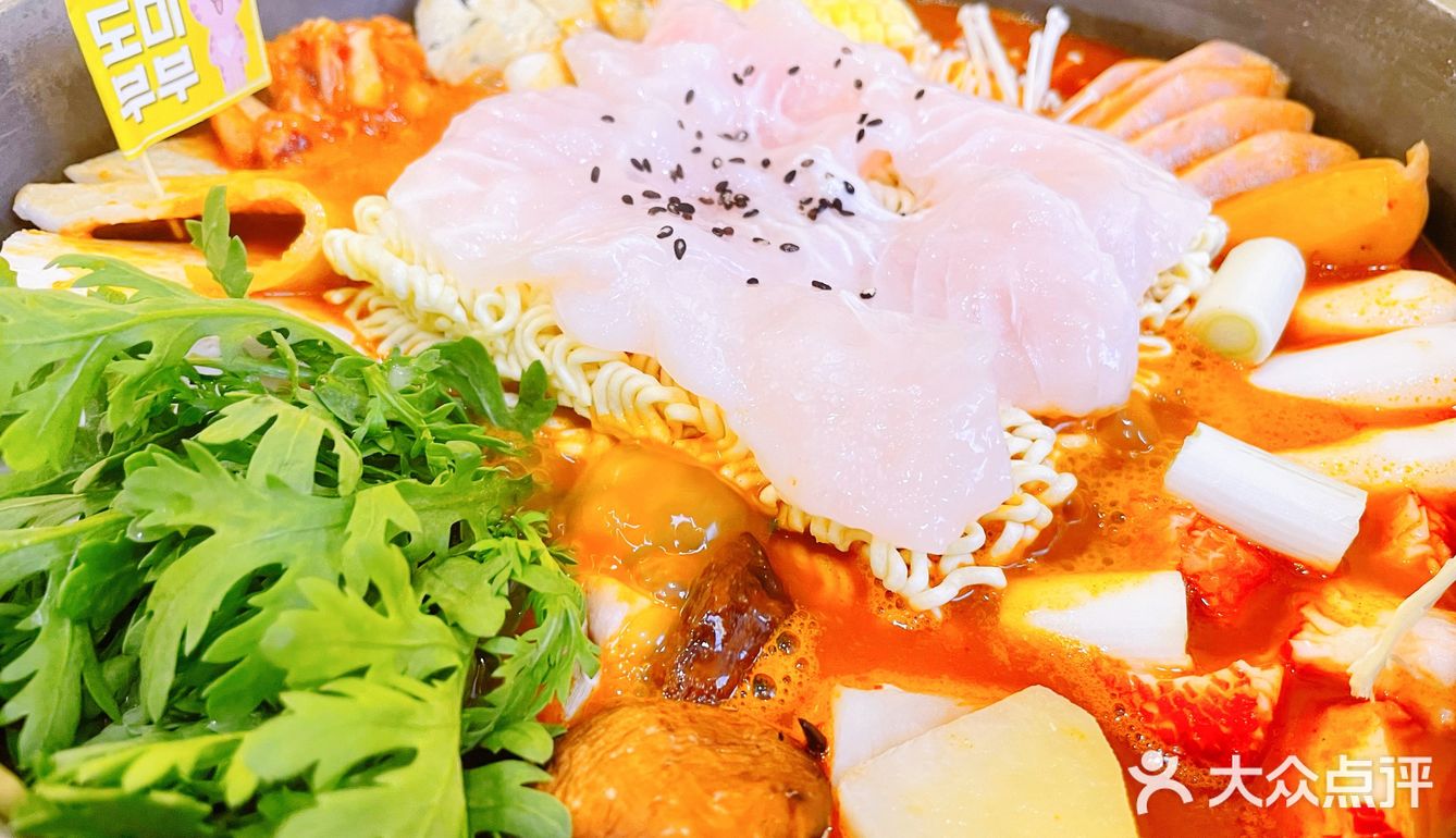 哆咪夫妇（新百老大楼店）