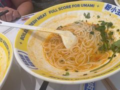 -粉小主·贵州酸汤牛肉粉(南京仙林金鹰店)