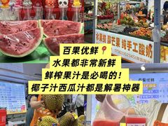 -大学城夜市