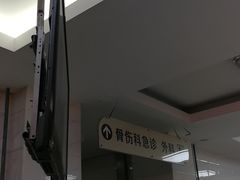 -北京市丰盛中医骨伤专科医院