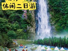 -明月山风景名胜区