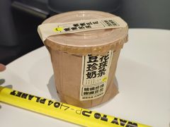 -茶力的小怪兽(梅林卓悦汇店)