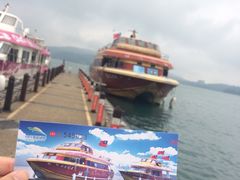 -伊达邵码头(德化社码头)