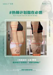 -WH日式美甲沙龙