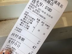 账单-LINLEE林里·手打柠檬茶(黄浦茂名南路店)