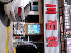 -秦巴石锅鱼(文化南路店)