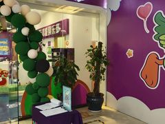 -爱威盛亲子俱乐部·纽约国际早托中心