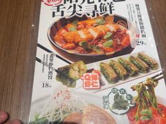 -味千拉面(中盛广场店)
