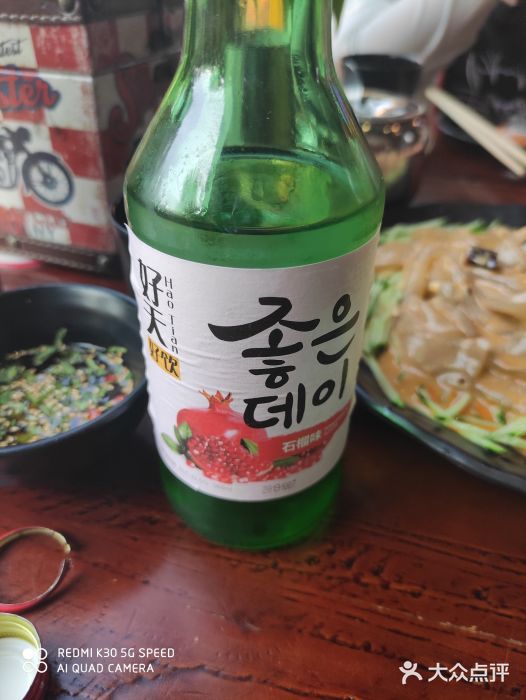 红小姐的烤肉店(西三旗店)图片