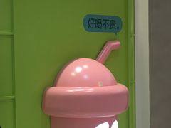 -gleeglee乐溢亦茶(合生汇店)
