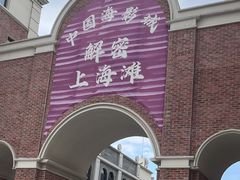 -奔跑吧乐园