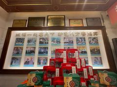 -鸿宾楼(展览馆路店)
