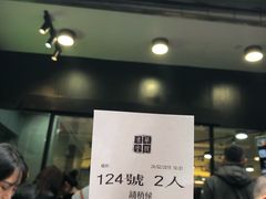 门面-华嫂冰室(尖沙咀店)