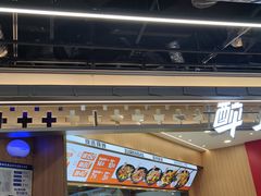 -醉人椒麻辣香锅(王府井喜悦店)