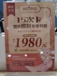 -奈尔宝家庭中心·亲子餐厅(北京东坝万达店)