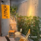 陈与城•泥炉老火锅 |福田城中村的🈵分火锅