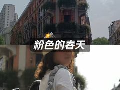 -巴公房子