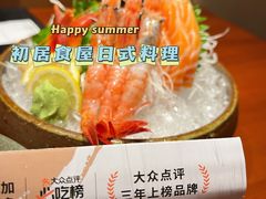 -初居食屋日式料理(万象城购物中心店)