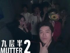 -棂笼·深度沉浸密室(武汉旗舰店)