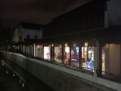 -阿木舂记·特色小吃(平江路店)