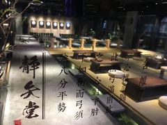 -轻武堂传统射箭·功夫茶·射击体验馆(仁和新城店)