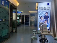 -大光明眼镜(锦华路旗舰店)