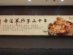 -蝎王府羊蝎子(西稍门店)