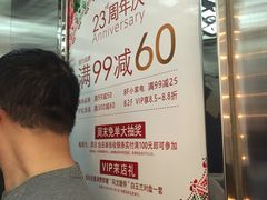 -上海置地广场(南京东路店)