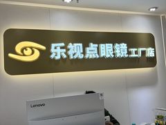 -金中环国际商务大厦
