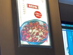 -万和源炝锅城·活鱼现炝(文艺北路店)