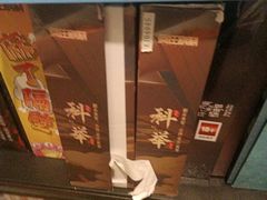 -剧狐剧本杀·月球探案馆(人民广场1号店)